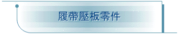 iaOs